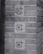 柱に埋め込まれた照明