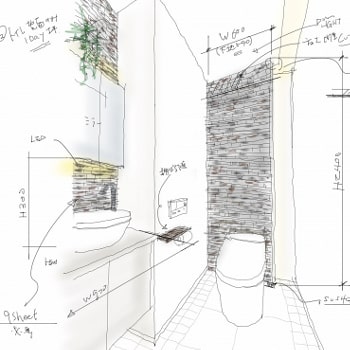 住宅リフォーム 特集へ