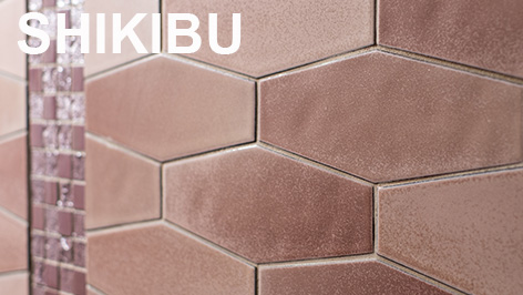 内装壁タイル　しきぶ[式部]