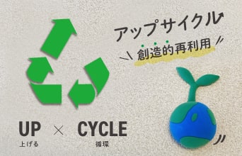 TNエシカルジャーナルVol.1