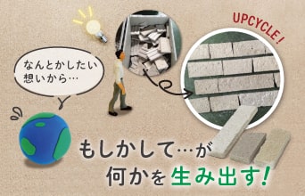 TNエシカルジャーナルVol.2
