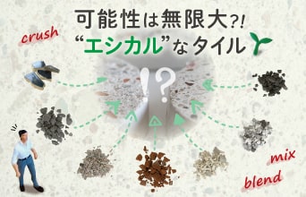 TNエシカルジャーナルVol.3