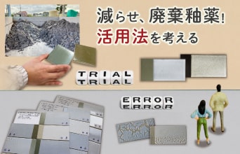 TNエシカルジャーナルVol.5