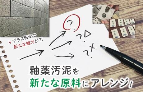 TNエシカルジャーナルVol.7