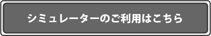 pattern_simulator_link