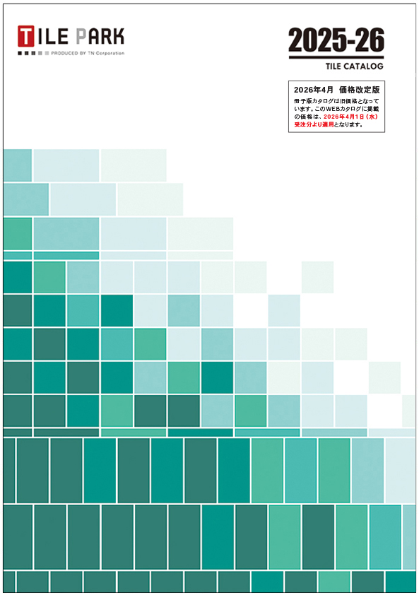 カタログ表紙画像