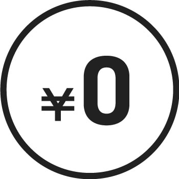 サンプル0円