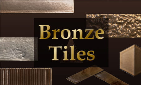 タイルの組み合わせ