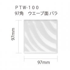 プラチナ　97×97　白