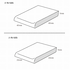 23角片面取り