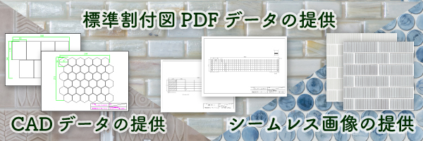 CADデータ提供サービス